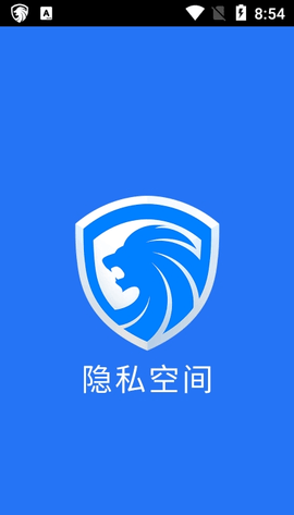  Private Zone 