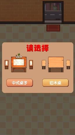 口袋餐厅