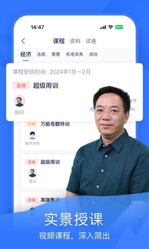 嗨学课堂最新版