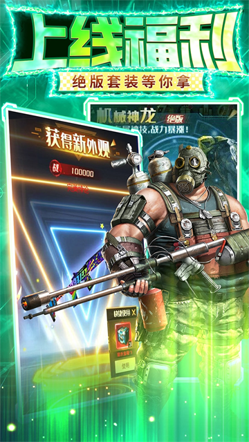 金属狂潮 金属狂潮