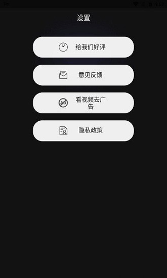 万能调音器