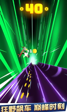 极限巅峰漂移 极限巅峰漂移