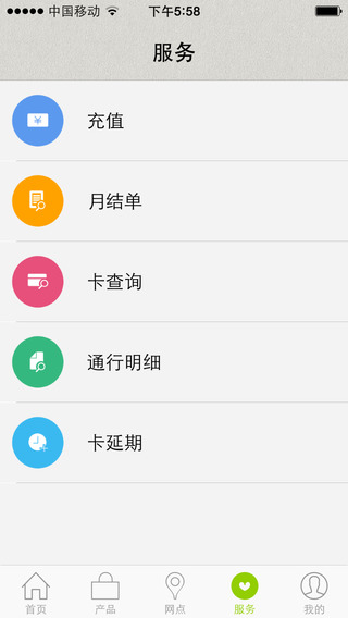 乐速通