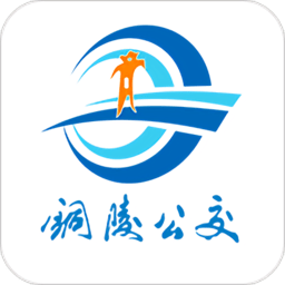 铜陵公交