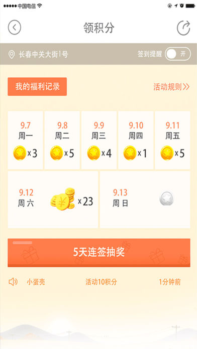 优mall