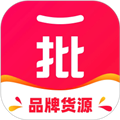 一批