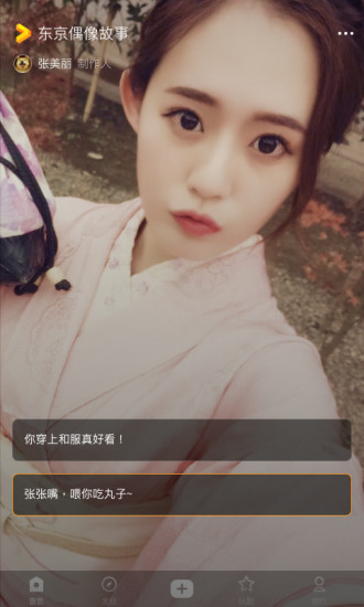 闪剧