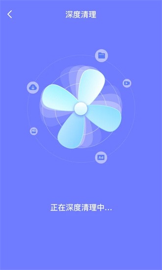 极秒清理