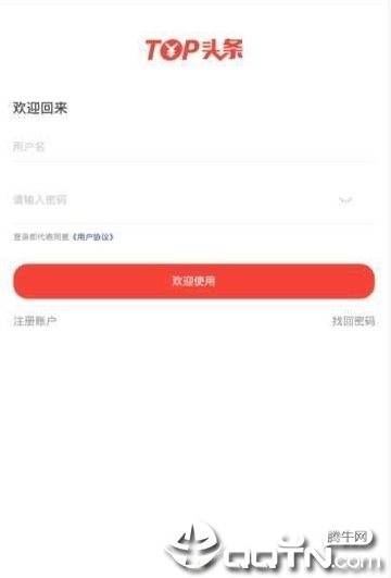 Top头条