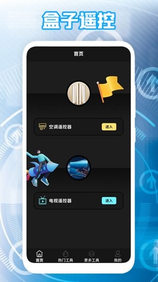 极米