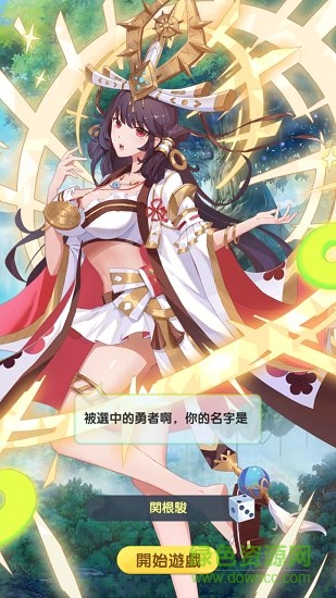 放置美少女
