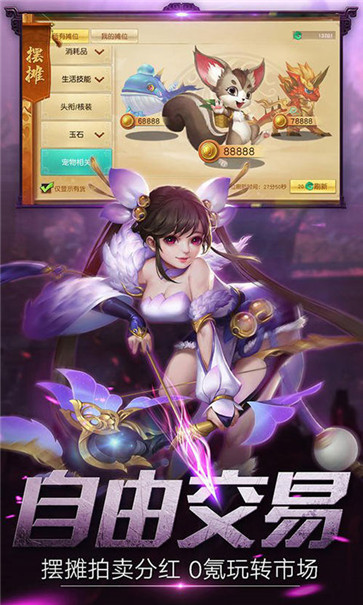 异兽蛮荒记