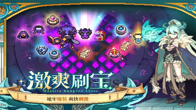 我的勇者安卓版