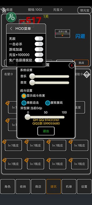 逗逗掌门 逗逗掌门