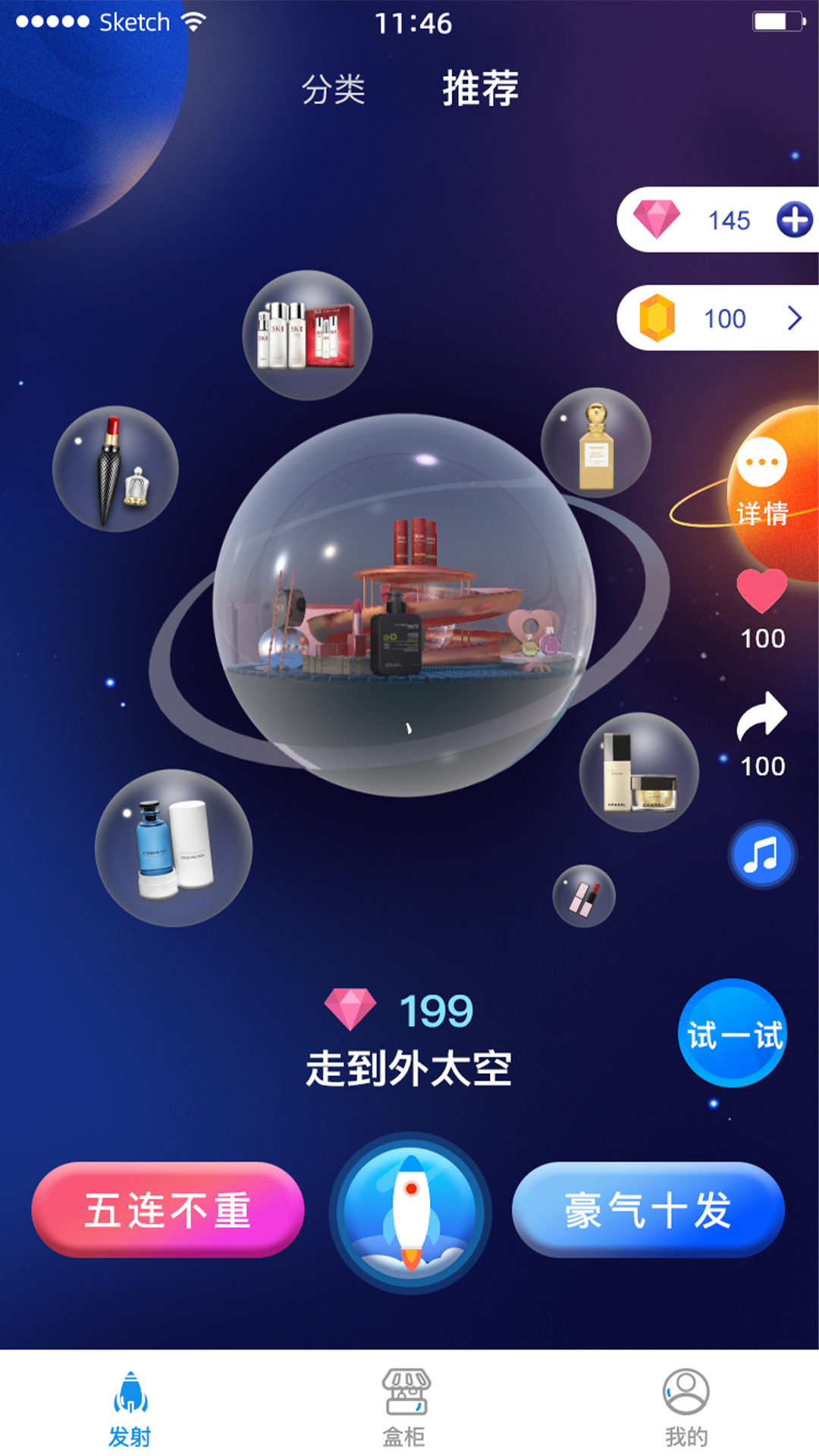 来燥