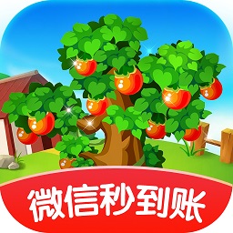 美丽果园新春版