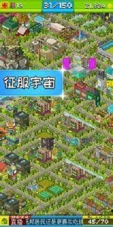 Pixel People(宇宙小镇手游)