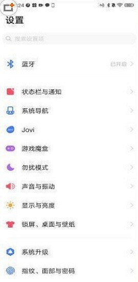 vivo游戏空间手机版
