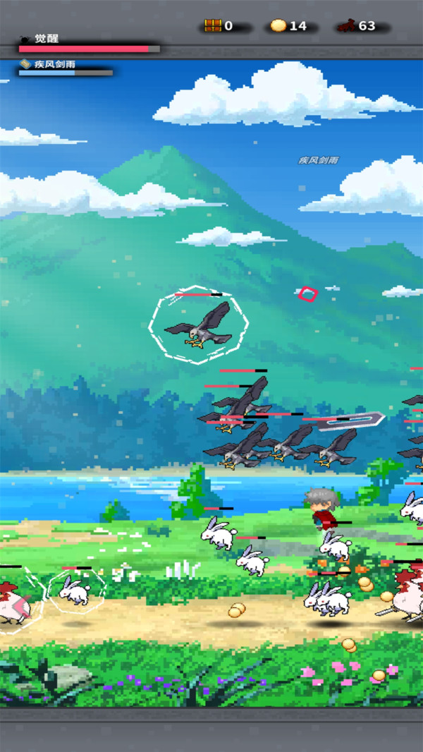 无尽之剑安卓版