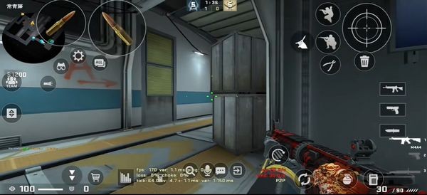 CSWGS 最新版v3