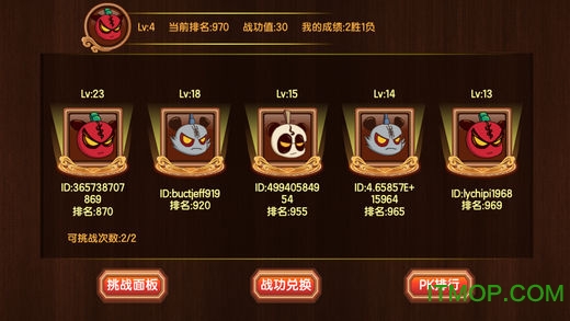 新三国小镇