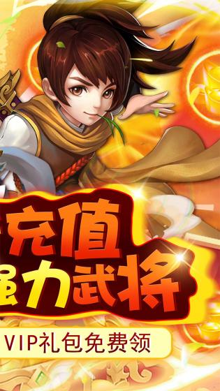 开心宝贝向前冲