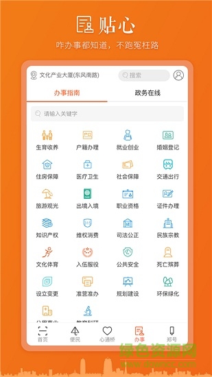 心通桥