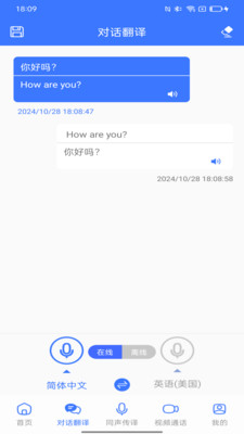 TT-talk