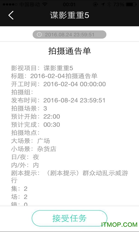 易制片