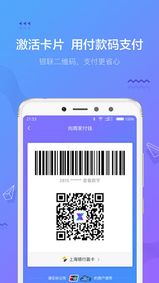 摇钱花