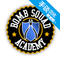 squad战术小队
