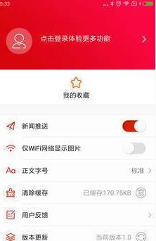 云上望城