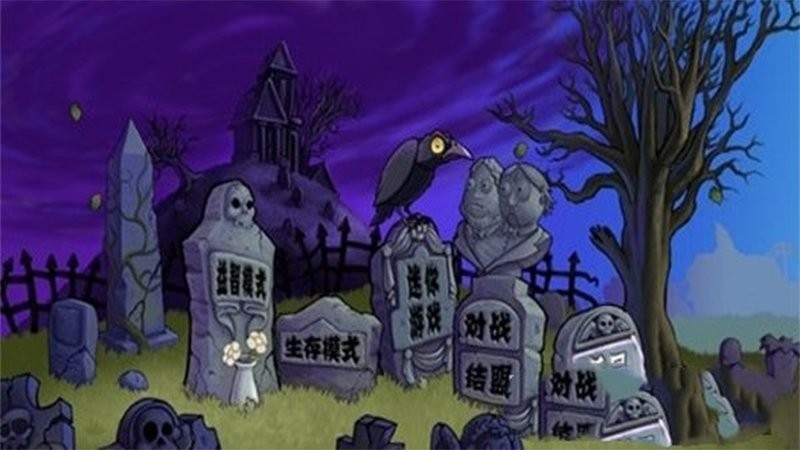 植物大战僵尸神秘时空版(pvz神秘时空)