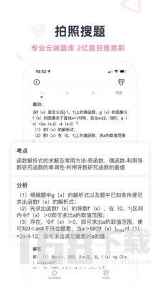 印先森