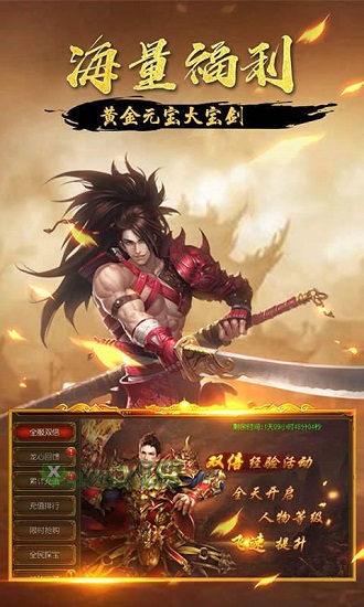 神戒传世