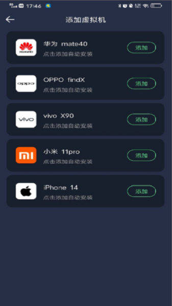 七星虚拟机永久会员版安卓版