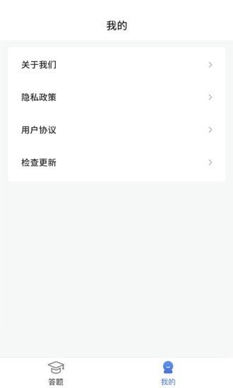 答题全明星红包版