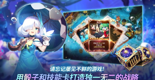 dicegame最新版全cg解锁