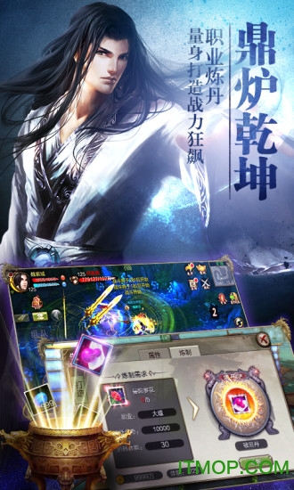 天龙八部最新版本下载