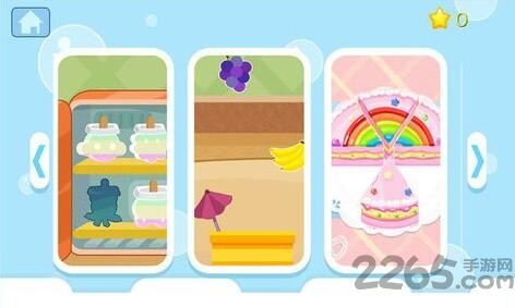 奇妙甜品店 奇妙甜品店