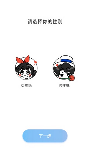 樱之次元