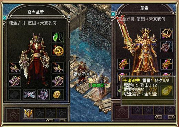 金牛神途
