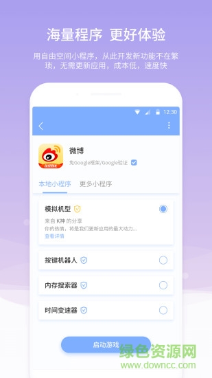 自由空间
