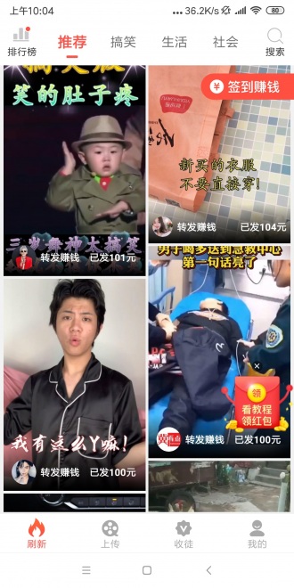 青山网