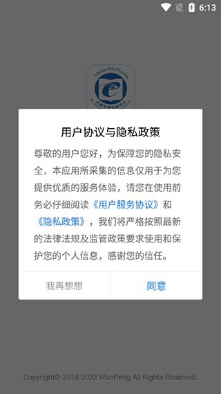 西藏教育珠峰旗云教育平台 安卓版v2.0.7