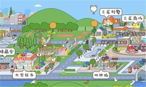 米 加 小 镇 海 洋 馆