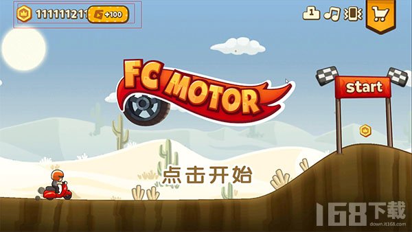 极限飞驰摩托车