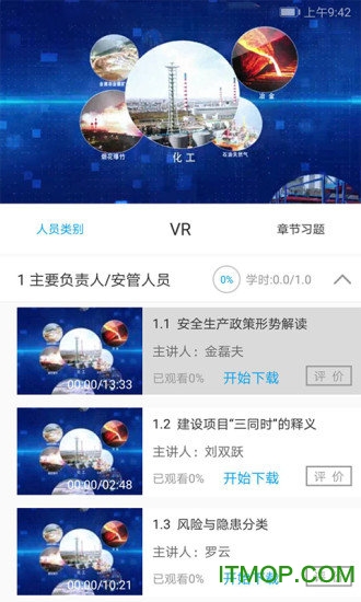 链工宝全国网络知识竞赛题库2023