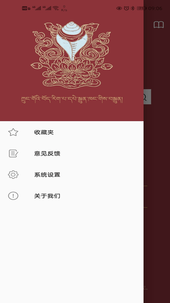 东噶大辞典 东噶大辞典
