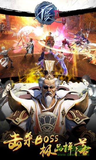 不良人2手游官网